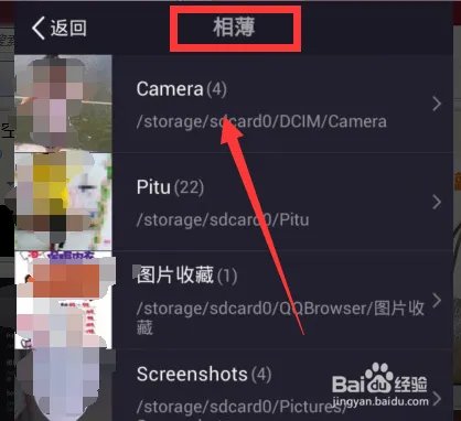 美拍怎么拍摄大头电影