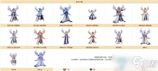 《DNF》12月24日魔盒更新了模式 12月24日魔盒更新内容一览