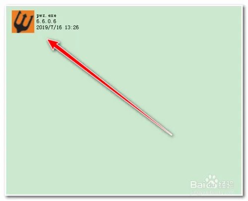 圣域魔都魅影修改器 5怎么用