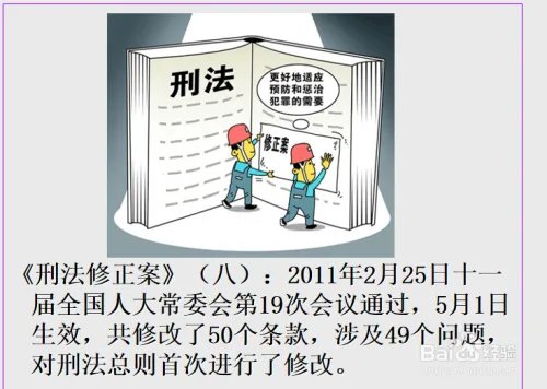 【川师大经验】如何学习《法学概论》