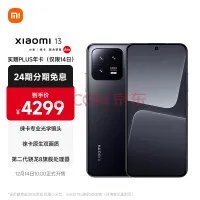 5G手机综合评测榜出炉，这些手机能力突出