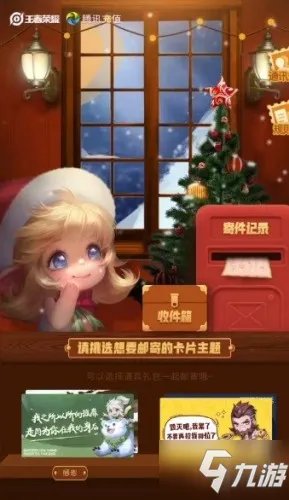 《王者荣耀》S24赛季几时开始 S23赛季结束时间一览