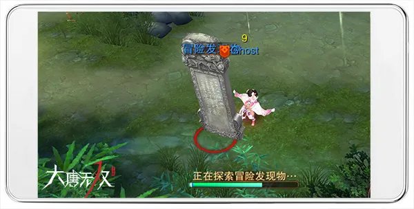 悬赏、挖宝、随机地图《大唐无双》激战之外有好玩