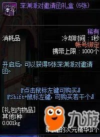 《DNF》周常地下城在哪 周常地下城怎么打通关攻略