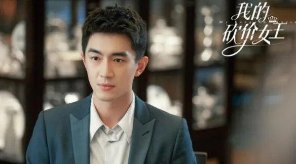 《我的砍价女王》大结局了，你对这部剧的结局满意吗？