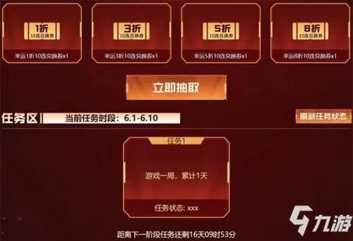 《cf》超级特卖会怎么玩 超级特卖会活动玩法攻略