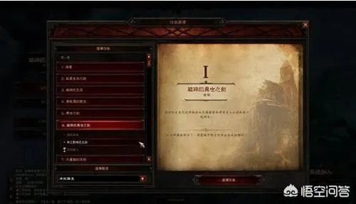 暗黑破坏神3彩虹关进入方法？