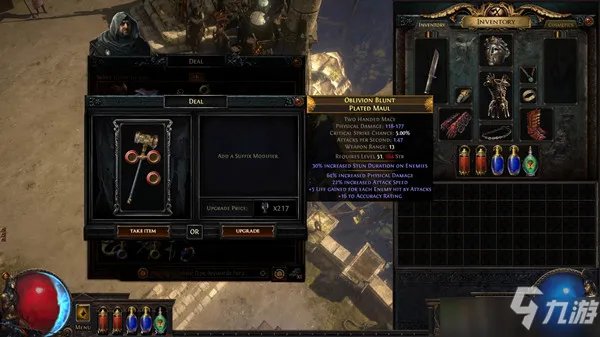 流放之路S16赛季什么时候上线？先祖秘藏S16赛季开启时间预告