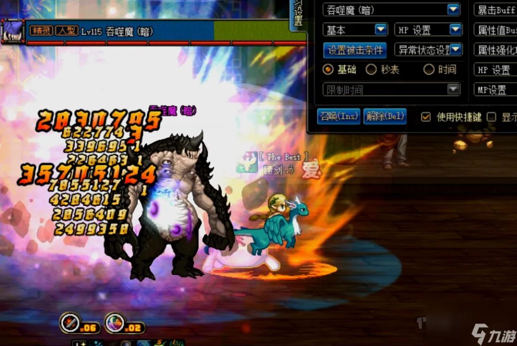 dnf魔剑降临是谁的技能 地下城剑宗技能详解  干货