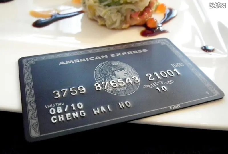 环球黑卡是不是真的 办理后可以享受哪些权益