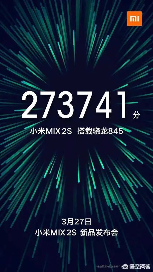 网络视频曝光的小米mix2s实机是真的吗？