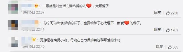 交警跳跃式接小学生过马路，引发了网友怎样的调侃？