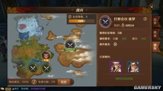 《万王之王3D》日常任务合集