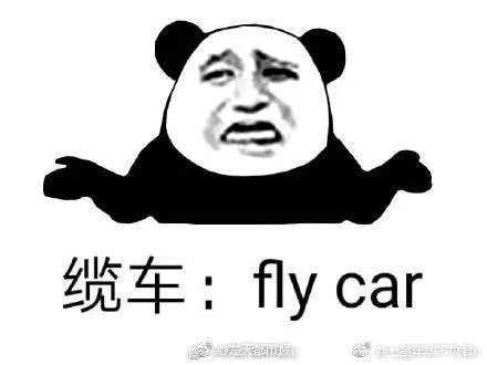 有人说四六级考试是跋山涉水，你怎么看？