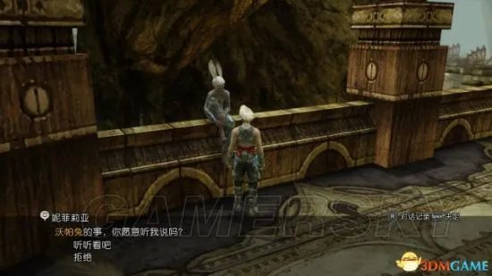 《最终幻想12黄道年代》图文攻略 全任务流程图文攻略