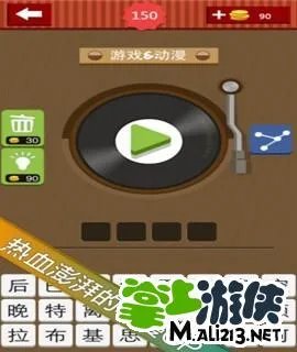 疯狂猜歌6字英文歌名 四个字、五个字、六个字、七个字