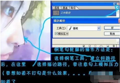 怎么把照片做成漫画