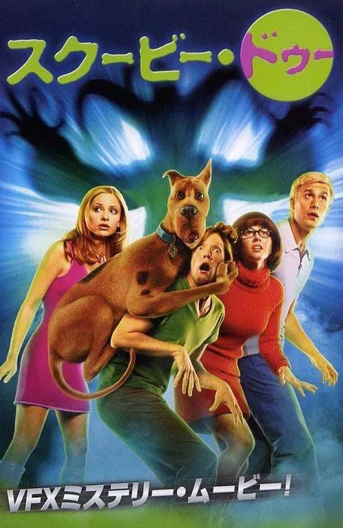 一部动画片，是有5个人！一只狗！然后破案抓鬼的！鬼是人扮演的！狗好像叫史努比！。请问叫什么名字