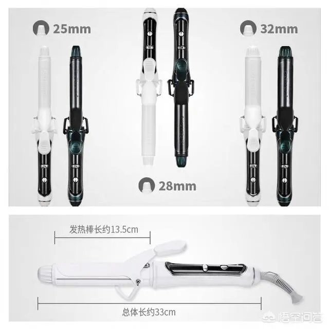 每次去做造型感觉都很好看，想知道理发师一般都会用什么牌子的卷发棒啊？