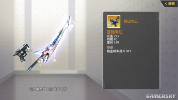 封印战记武器推荐 全武器使用评测