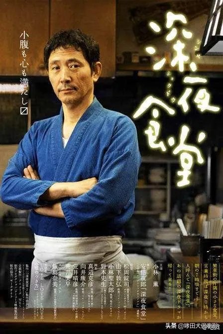 怎么评价电影《深夜食堂电影版2》？