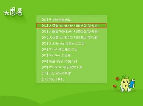 win7ghost32位能升64位吗？怎么做?