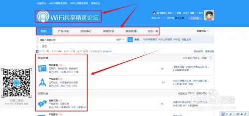 wifi共享精灵官网介绍