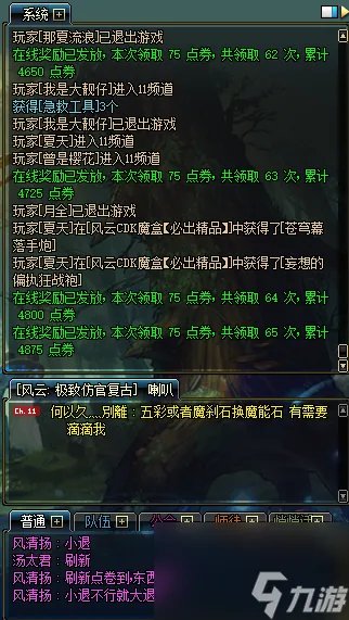 dnf娃娃机在哪个在哪里 dnf娃娃机怎么玩 知识库