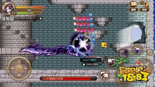 冒险岛私服 冒险岛私服发布网