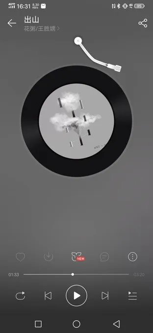 iQOO Pro 5G续航评测 上代4G都看傻眼了