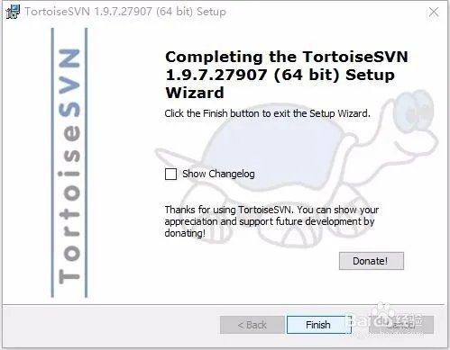 Windows系统中SVN服务器的搭建和使用教程1