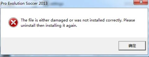 实况足球2013中超亚冠版 PES2013汉化全问题处理