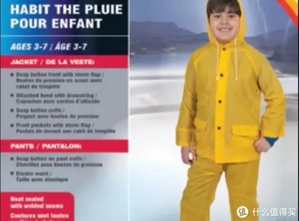 好物测评 篇八十：看完这篇7款雨衣评测，让宝宝不再参加“雨天尬衣秀”！