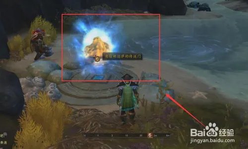 如何开启祖达萨到纳沙塔尔的传送门？