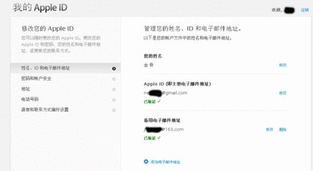 邮箱地址是否区别大小写
