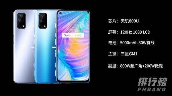 2020双十一手机性价比排行榜_2020年双十一推荐手机