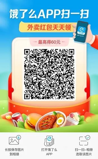 《美团》退摩拜押金方法