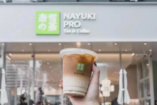 奈雪的茶发表致歉并接受处罚，品牌方目前的境况如何？