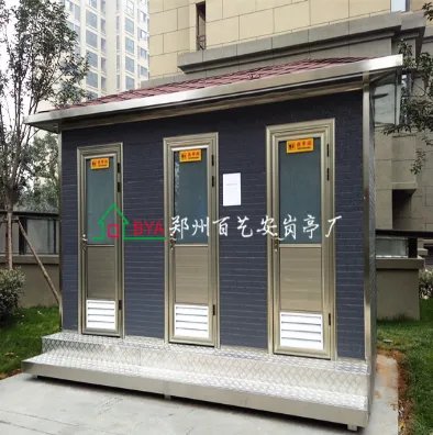 移动厕所哪个厂家生产的比较好？