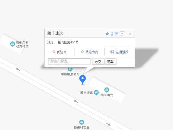 顺丰成都腾飞营业部是个什么鬼 快件到那一天都没动静了！