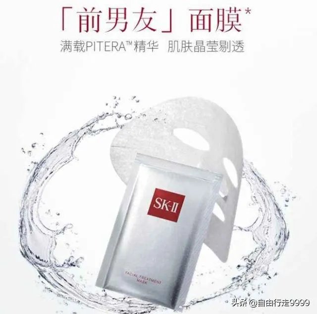 有什么值得购买的面膜推荐吗?