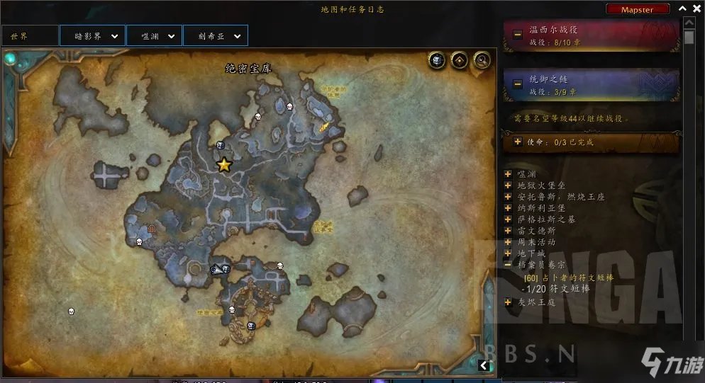 魔兽世界9.1占卜者的符文短棒任务怎么做？占卜者的符文短棒任务攻略[多图]