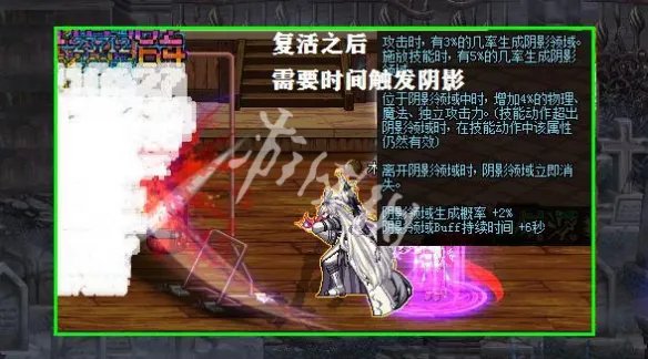 《DNF》死亡阴影套装怎么样 死亡阴影套装分析