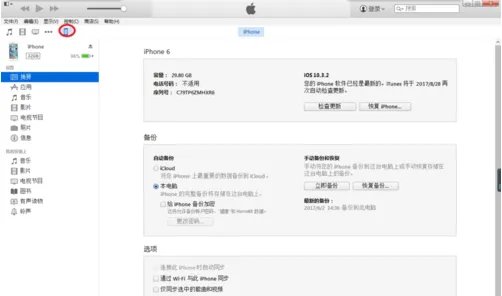 验证通道关闭，iOS11还可以降级吗？
