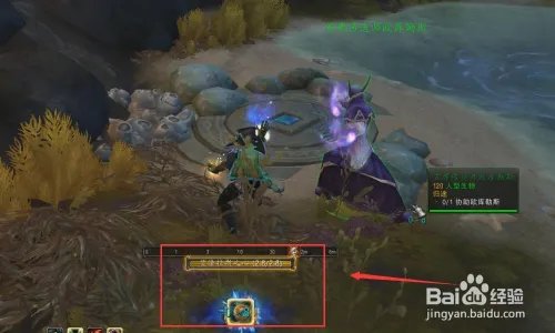 如何开启祖达萨到纳沙塔尔的传送门？