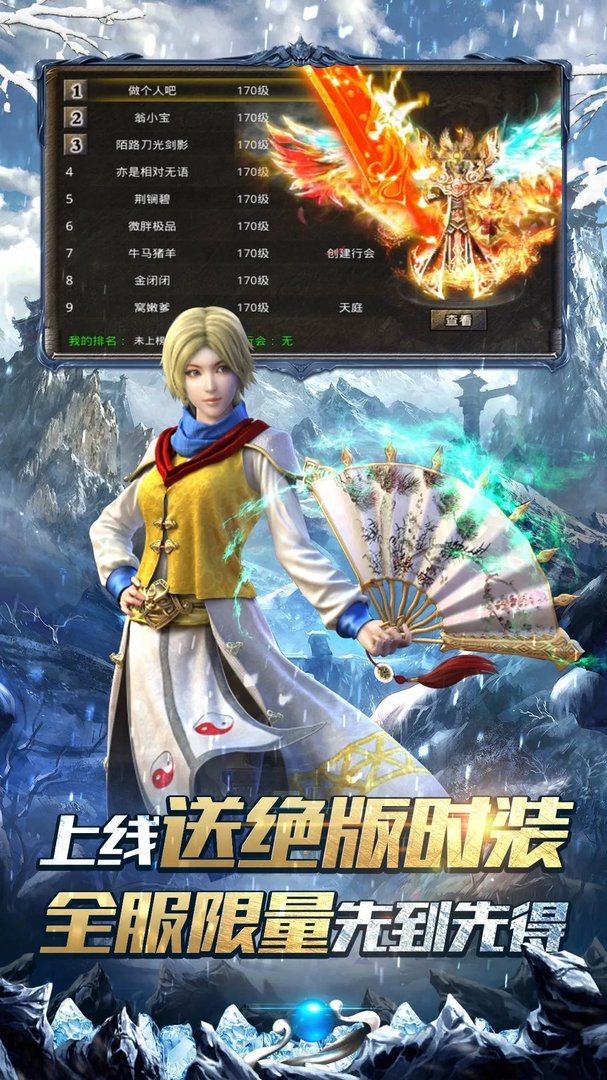 新神龙传奇好玩吗 新神龙传奇玩法简介