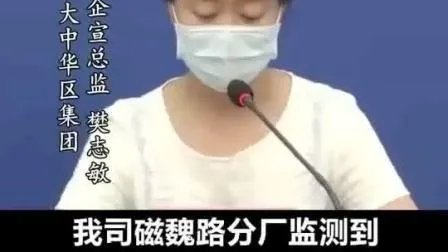 百事可乐公司确诊病例代表着该公司的防范措施不到位吗？