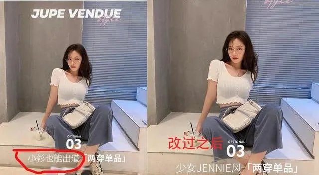 天猫总裁蒋凡因家人言论致歉，对此你怎么看？