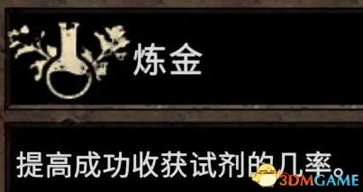 《阿玛拉王国：惩罚 重置版》图文全教程攻略 能力技能天命武器战斗详解