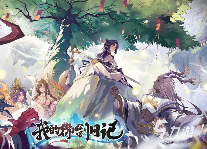 网络修仙游戏排行榜推荐2023 盘点修仙的网游榜单TOP5